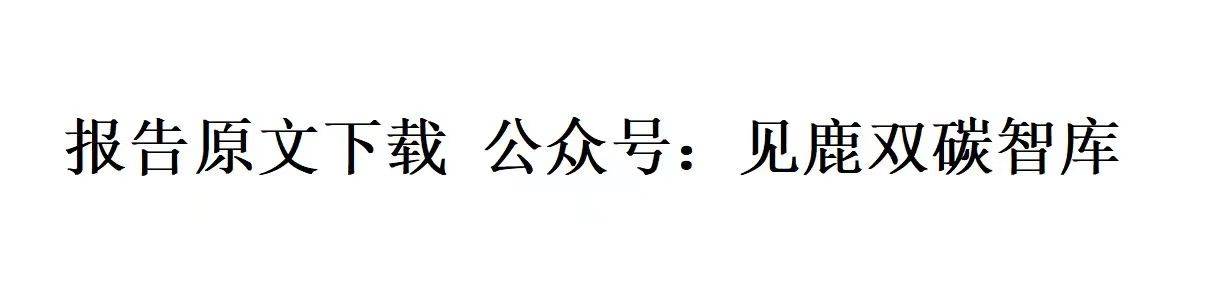 SiGREEN平台底座及碳足迹生态解决方案加速绿色低碳高质量发展