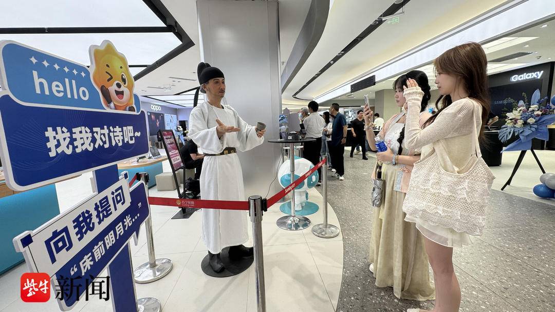 江苏首家！苏宁易购Max南京新街口店亮相