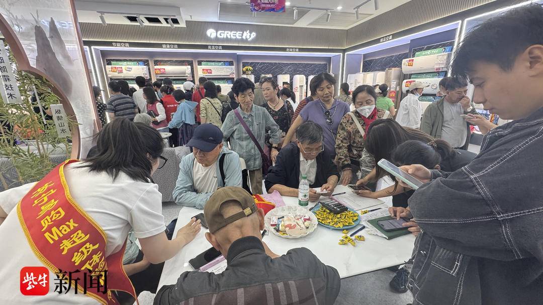 江苏首家！苏宁易购Max南京新街口店亮相