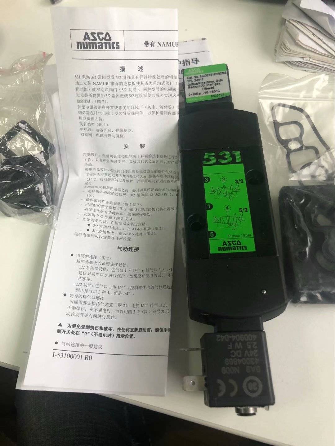 江苏德默工业-G-BEE 球阀 AKP87E-1/2-DAE42N