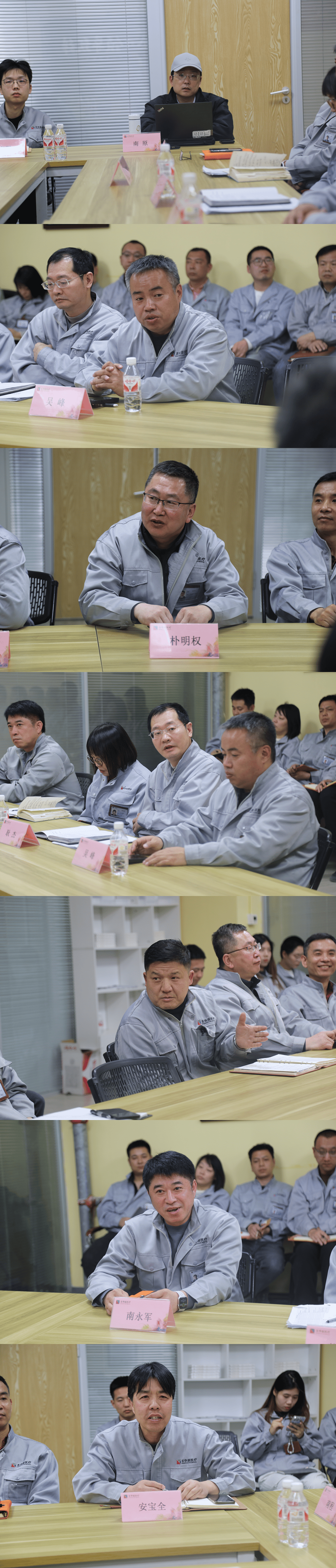 东华原举行U8上线启动仪式