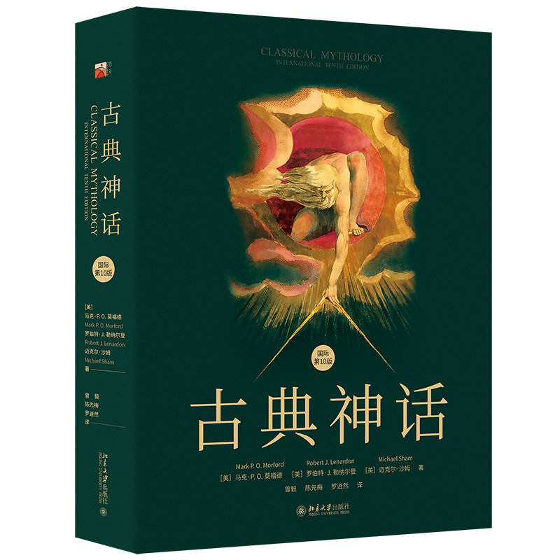 笛子竟然是女神雅典娜发明的？
