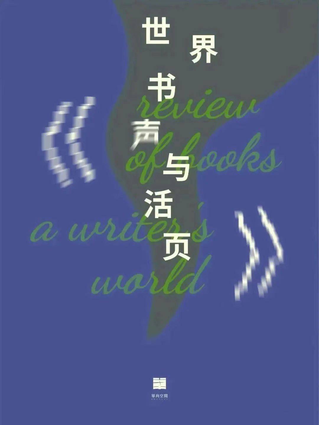 我们从未战胜过网暴｜邹波专栏