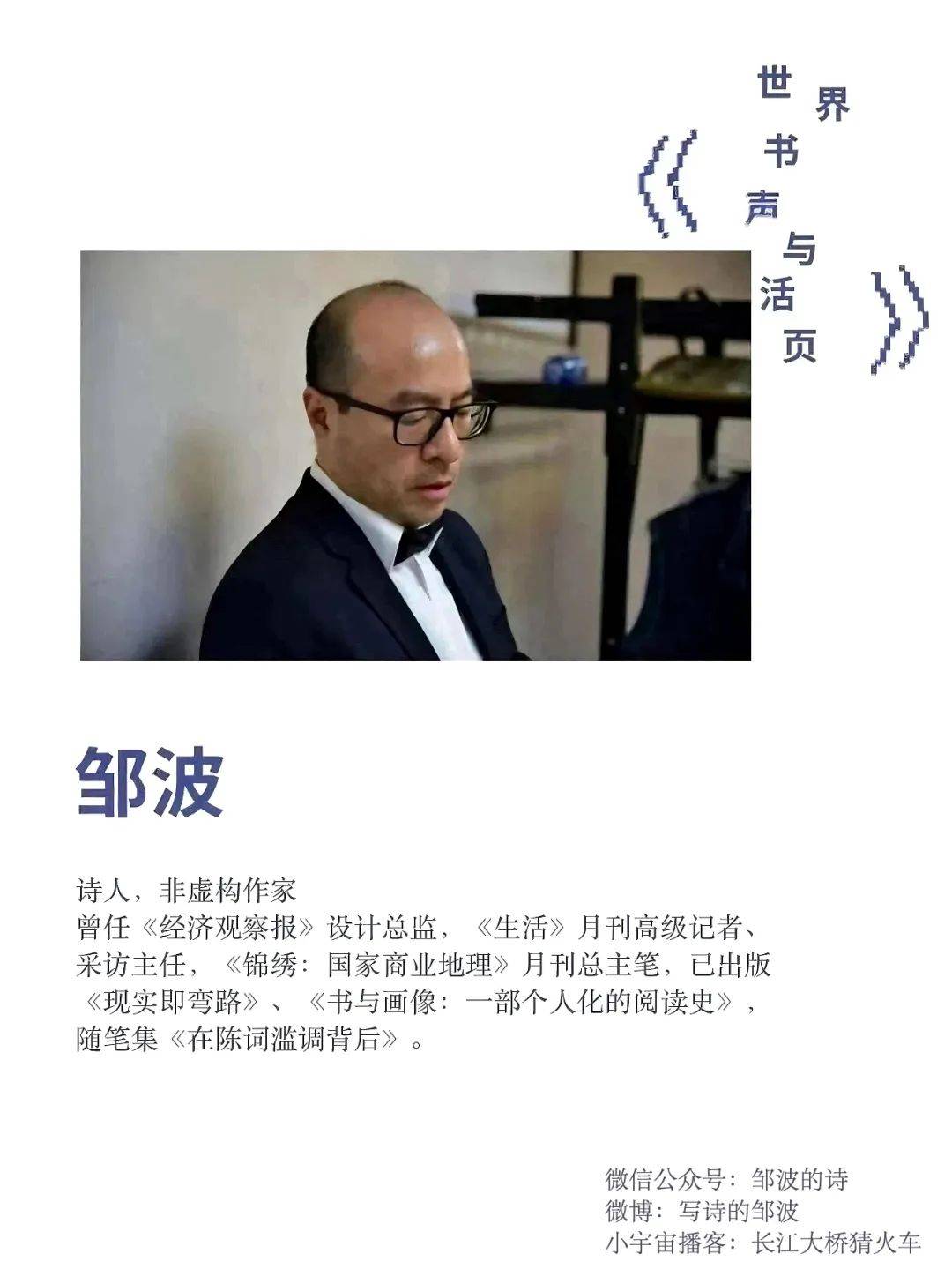 我们从未战胜过网暴｜邹波专栏