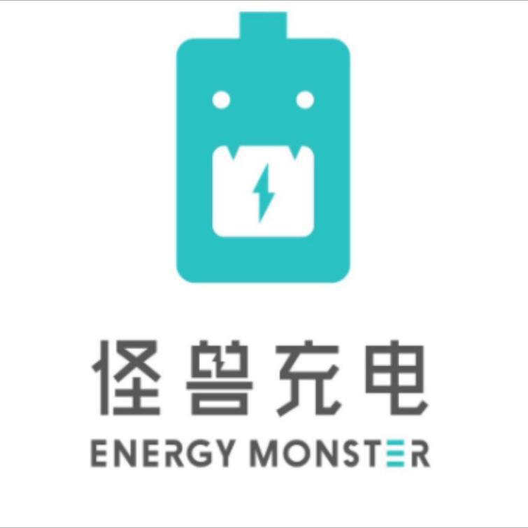 怪兽充电：加速市场拓展，迈向充电蓝海市场