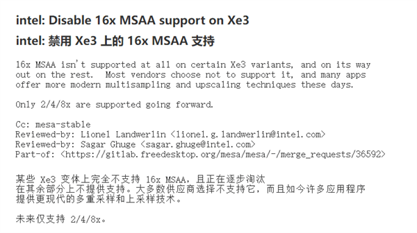 有更好的替代方案：Intel下代Xe3 GPU放弃支持16x MSAA！
