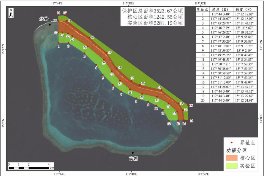 权威解读:为何建立黄岩岛国家级自然保护区?