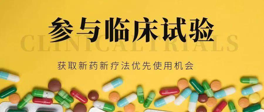 靶向B7-H3的ADC新药DS-7300a（I-DXd）治疗晚期或转移性食管鳞癌