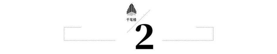 千笔楼｜别让“黑话烂梗”污染了孩子的语言