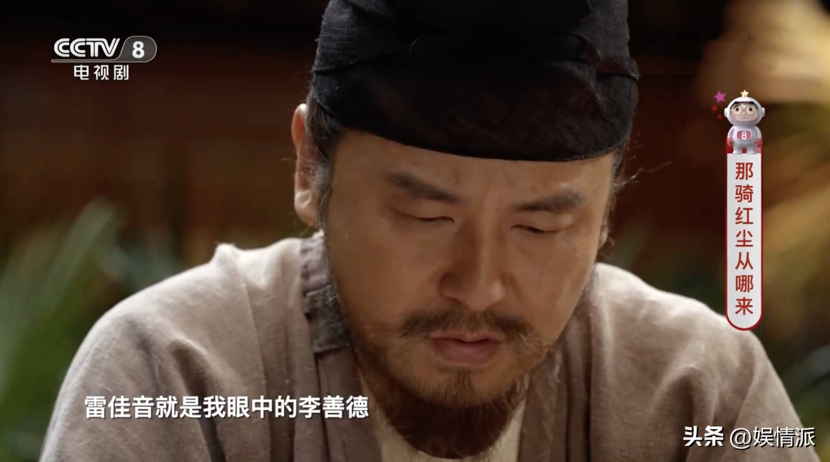 导演曹盾登央视同时点评雷佳音和岳云鹏，只字未提演技却字字珠玑
