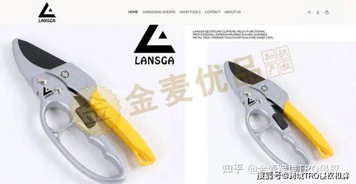 跨境卖家速避雷！Benson Boone以及LANSGA商标首维权，250店涉案