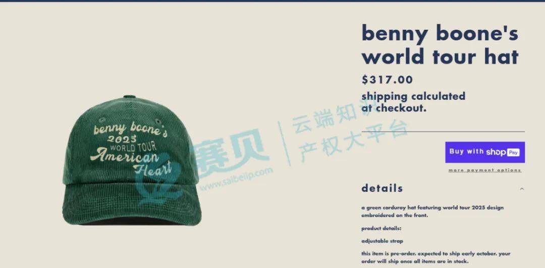 美国歌手BENSON BOONE正用TRO清扫周边产品，服装类卖家立即自查！
