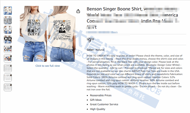 【25-cv-07151】歌手Benson Boone开启商标维权，1 个商标覆盖多品类，周边卖家务必警惕