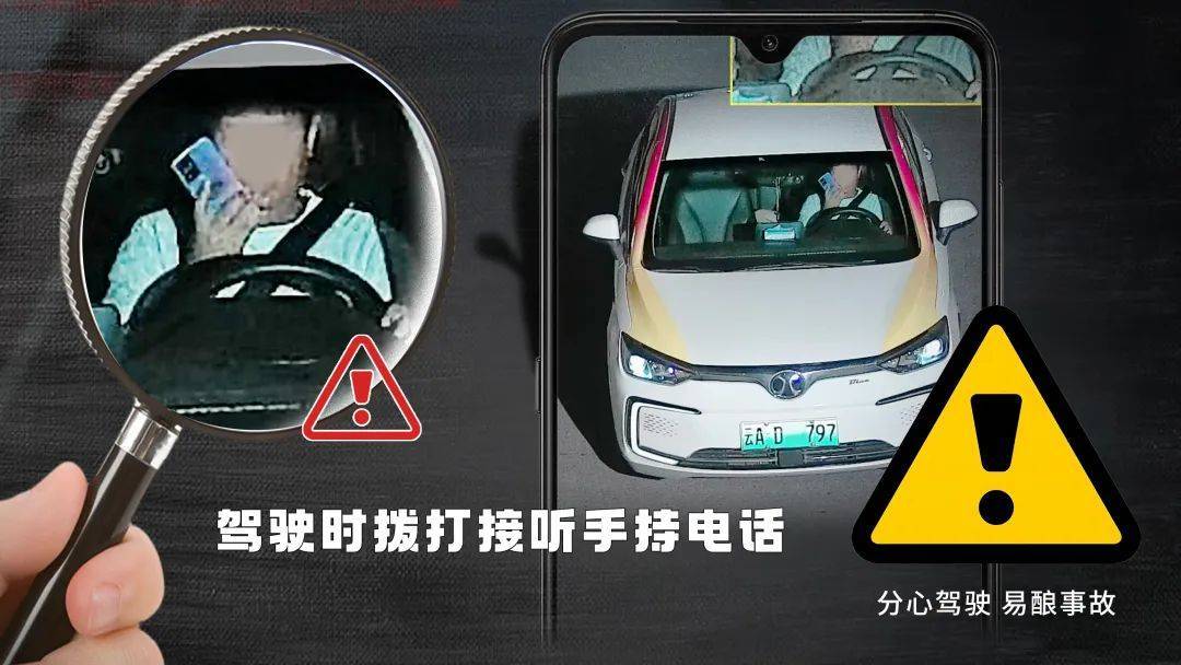 云AD**797、云ADA**34……昆明交警曝光！