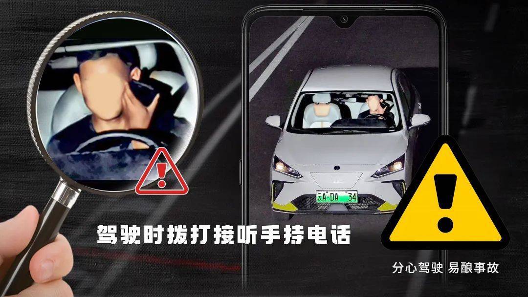 云AD**797、云ADA**34……昆明交警曝光！