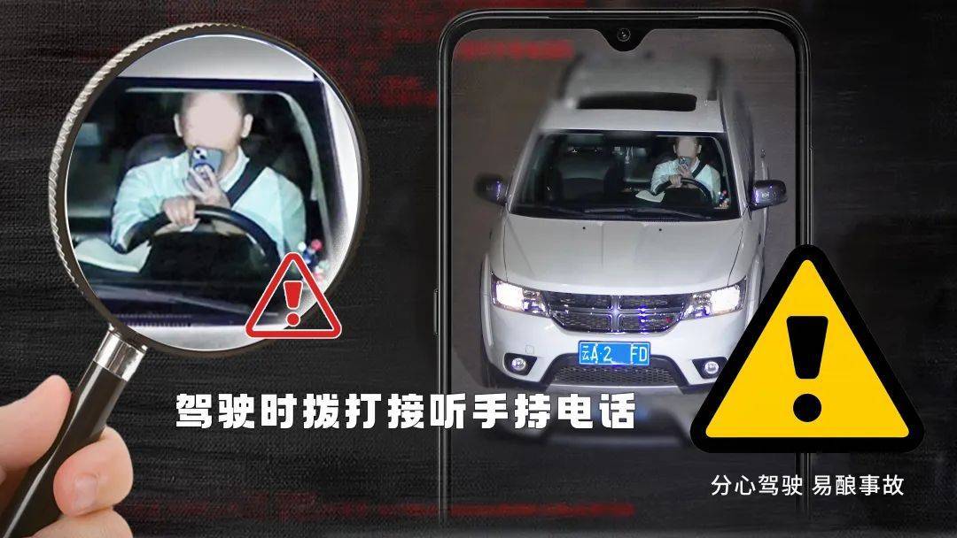 云AD**797、云ADA**34……昆明交警曝光！