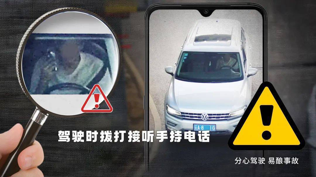 云AD**797、云ADA**34……昆明交警曝光！