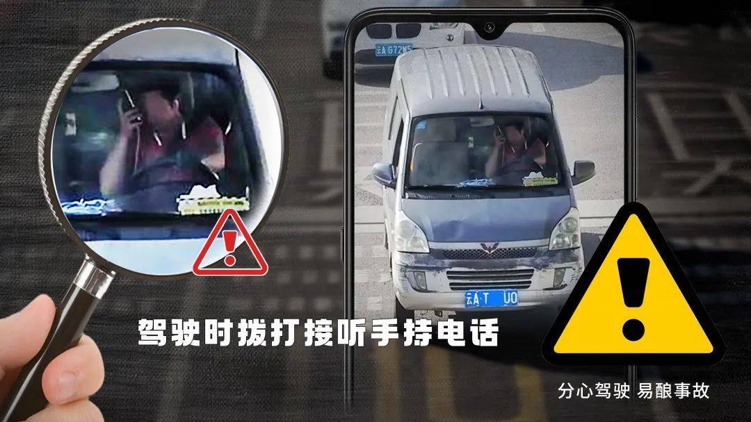 云AD**797、云ADA**34……昆明交警曝光！