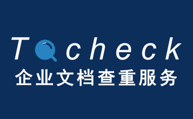区块链在招投标的应用