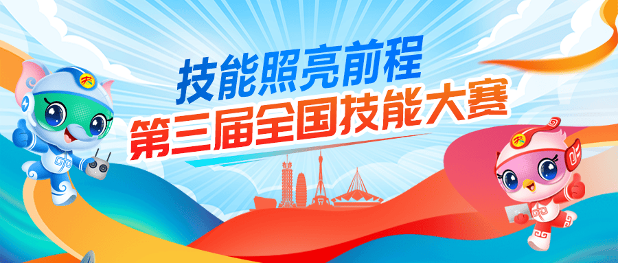 国赛早知道|区块链技术项目