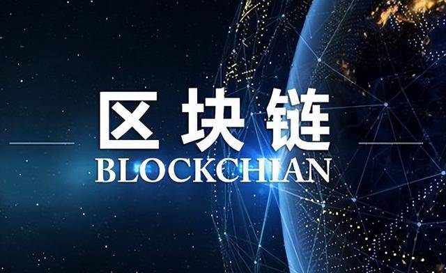 好激动!区块链平台Figure 上市,工作模式被革新,赚钱又有新方法