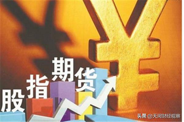 股指期货怎么赚钱?