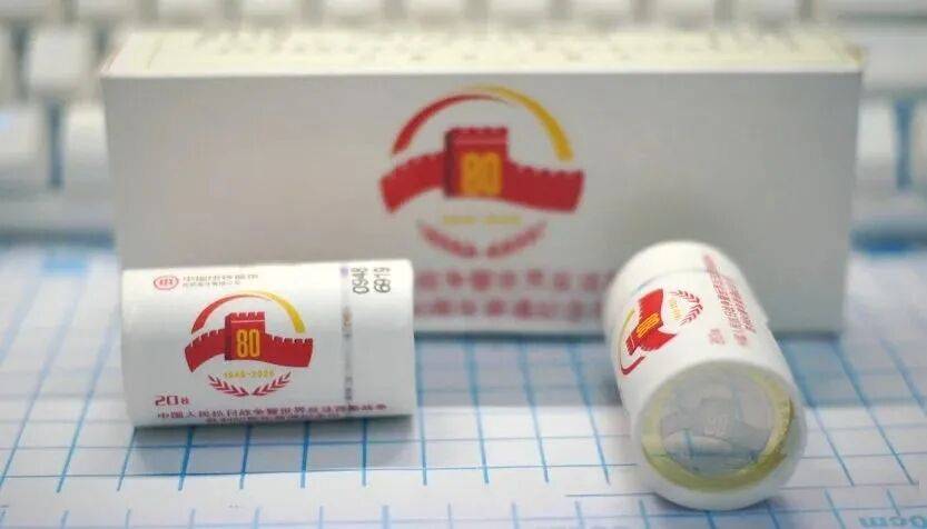 最新行情来了!80纪念币发行,很多人要放弃兑换?