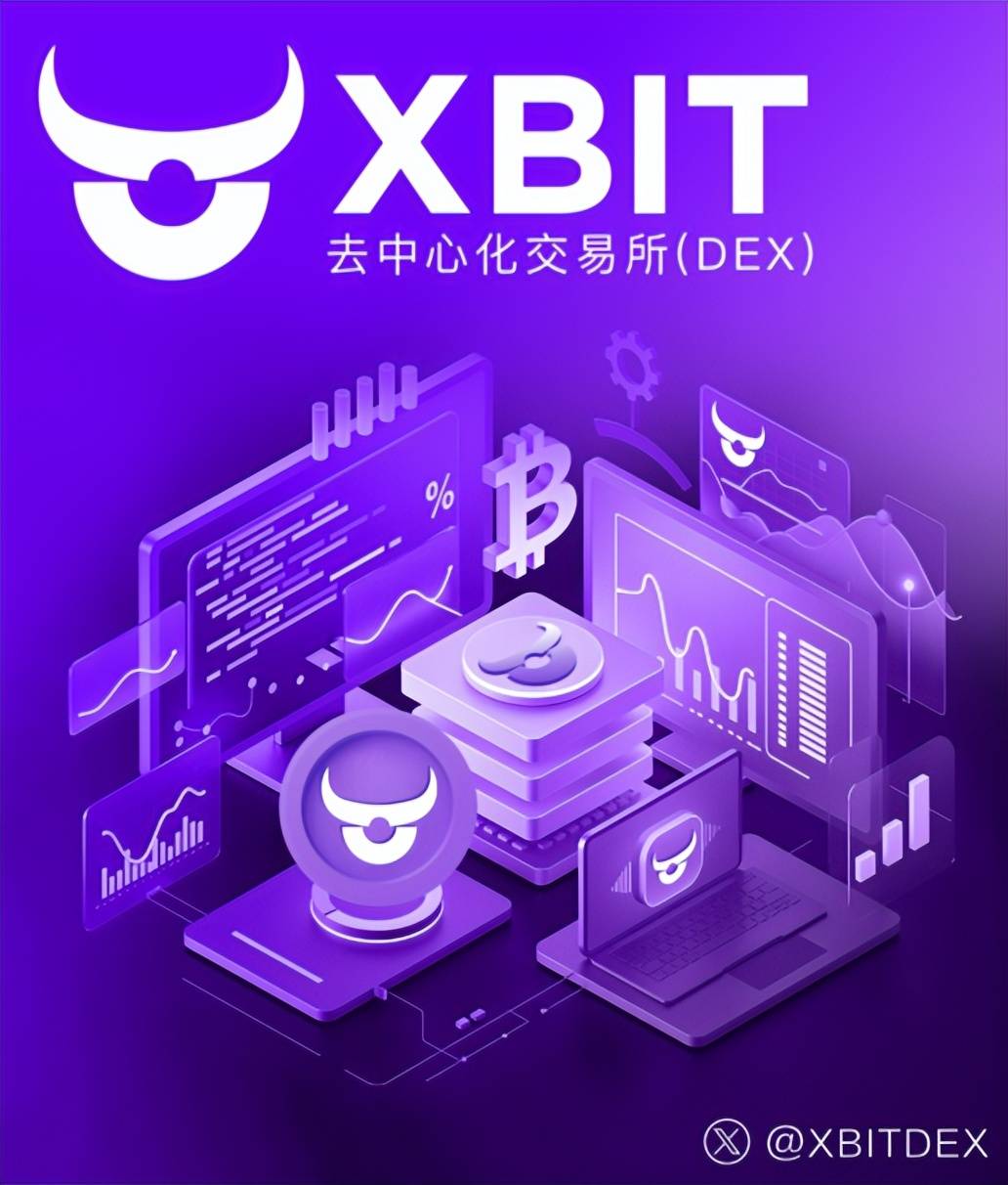 赦免令点加密行情波动:币安币爆仓潮中,XBIT的风险缓冲价值凸显