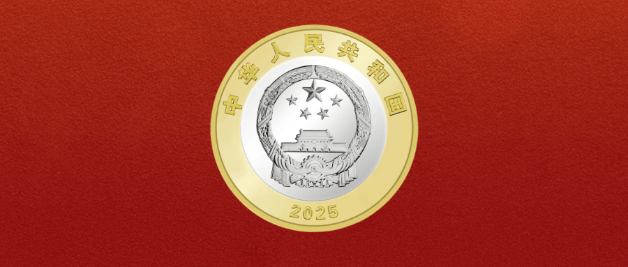 80纪念币最新行情回收价格,盯盘用一尘助手,中秋送月饼!