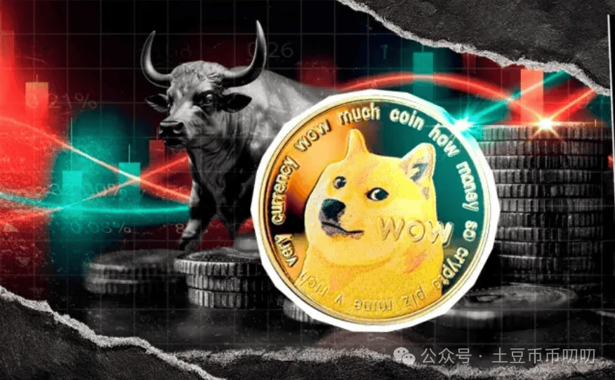狗狗币成交暴涨60%破20亿,价格却跌0.18%!11月行情还能大涨吗?