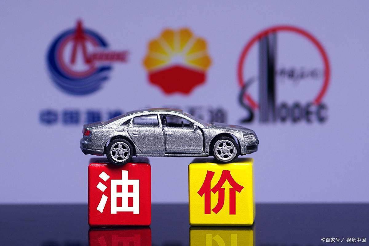 反差!8月柴油价大公开,今日行情暗藏啥“玄机”?