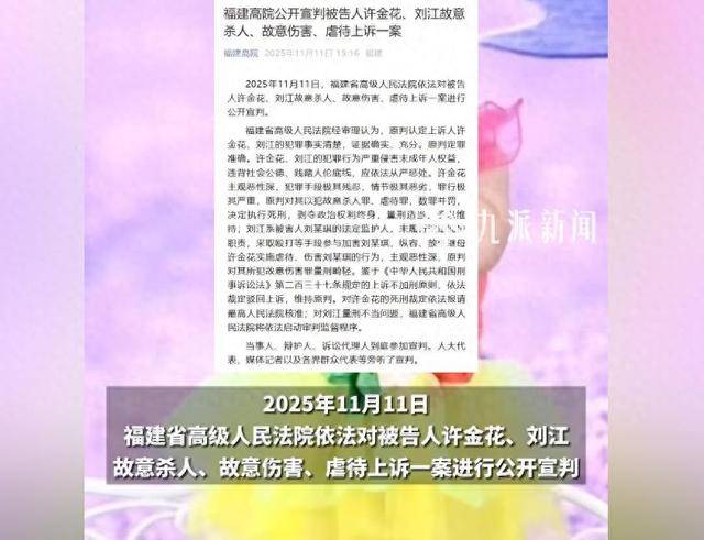 女孩被继母虐死生父帮买1600片泻药，继母长期对孩子实施饥饿、殴打、辱骂、逼迫吃屎尿、用针扎身体各部位