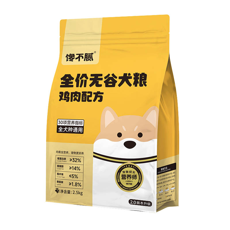 铲屎官看过来！双十一买什么狗粮合适？