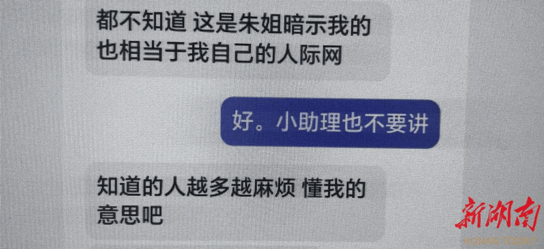 男子被“币圈”套路欲买10万元黄金投资,民警:这波操作我熟!