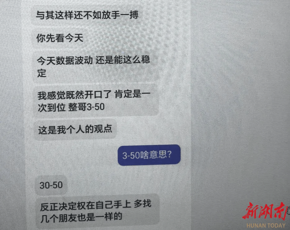 男子被“币圈”套路欲买10万元黄金投资,民警:这波操作我熟!