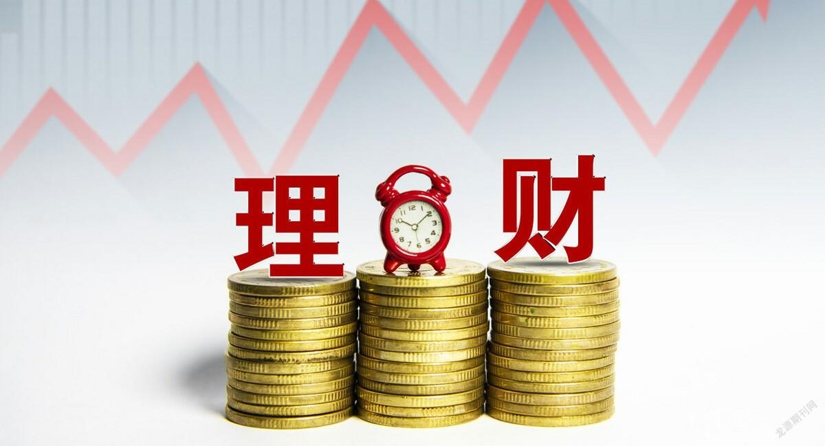 农行理财安全吗(农行理财安全吗现在)