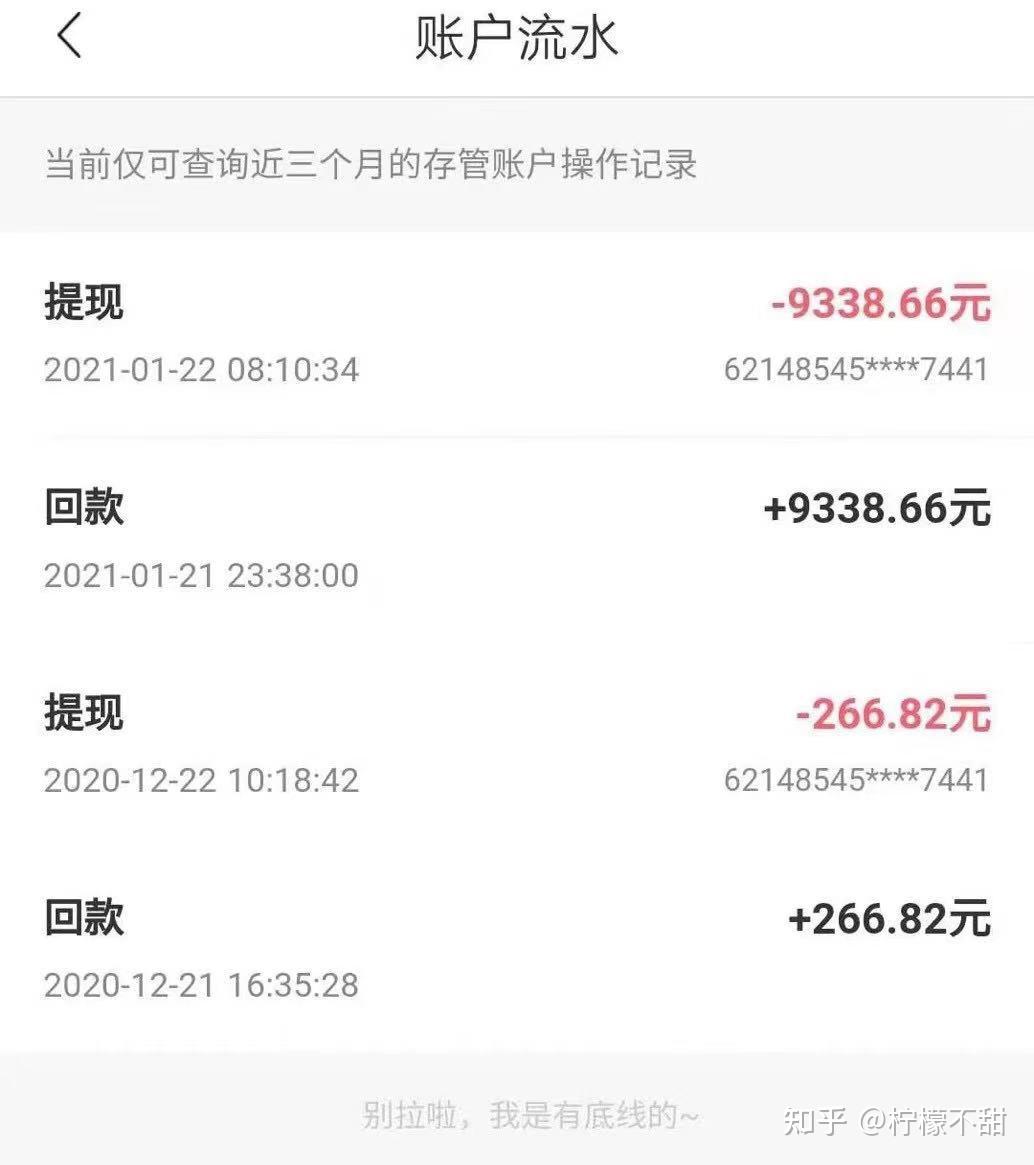 悟空理财退出(悟空理财退出通道2022)