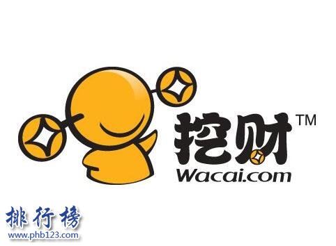 超级理财下载(超级理财官方网站)