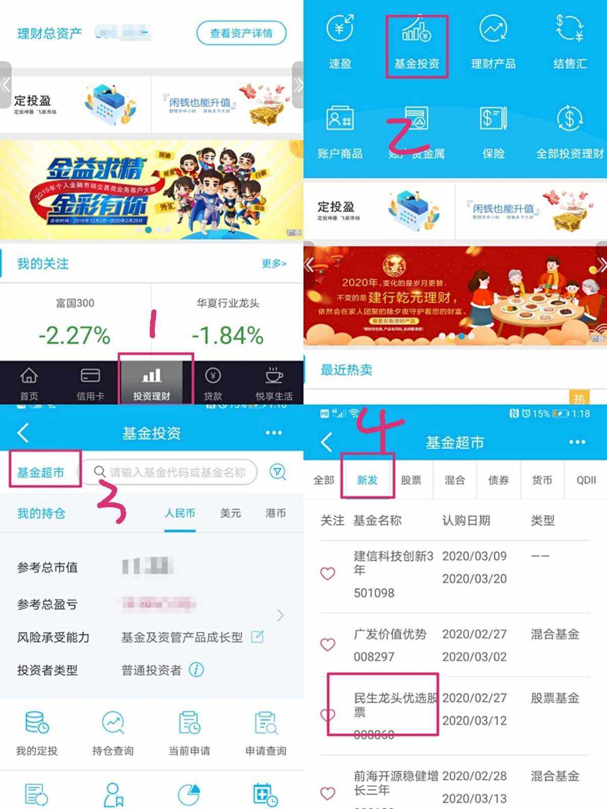 建行的乾元理财产品怎么样(建行的乾元理财产品怎么样能买到)