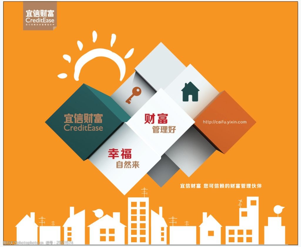 宜信理财产品(2020年在宜信理财可靠吗)