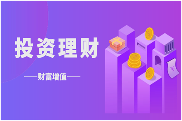 理财投资平台排名(投资理财网站排名前十)