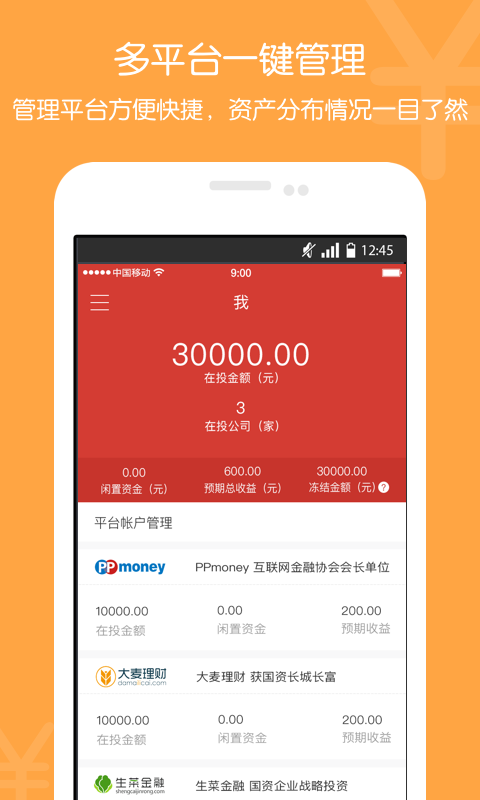 理财超市产品(理财超市产品有哪些)
