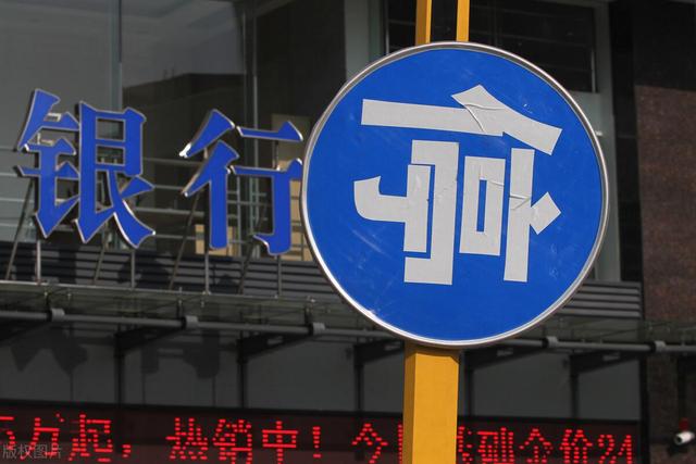 理财公司倒闭了怎么办(理财公司倒闭了,业务员多少金额有责任吗)