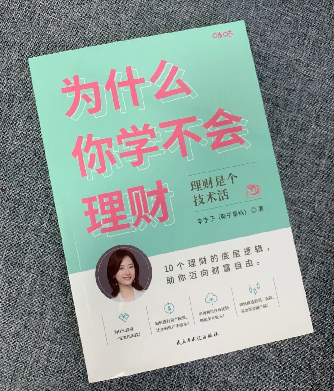 为啥理财(为啥理财产品赎回份额比本金还少)
