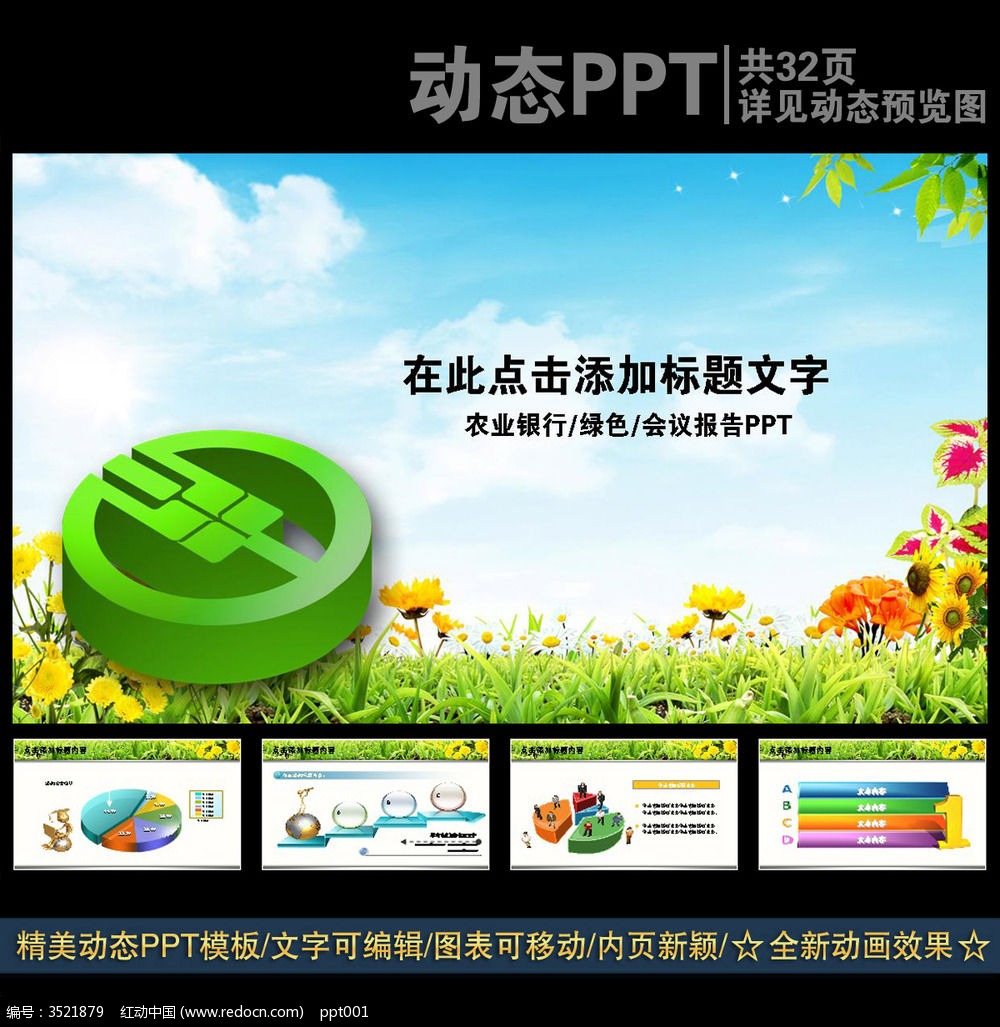 农行理财安全吗(农行理财安全吗可靠吗)