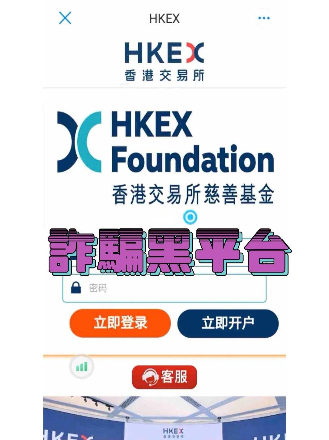 慈善理财(慈善理财产品)