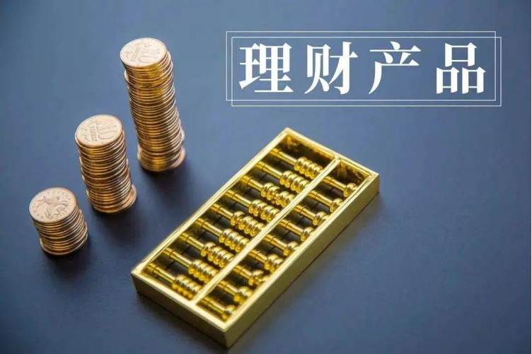 怎么推销理财产品(怎么推销理财产品给客户)