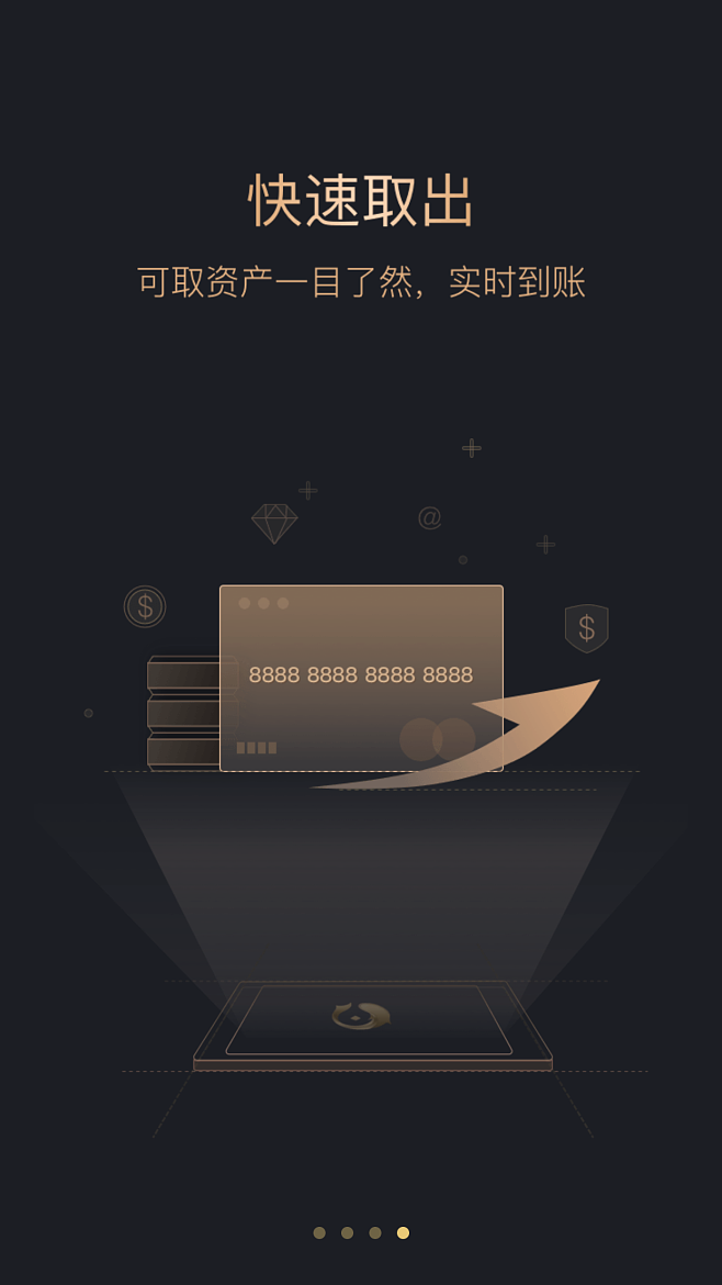 下载理财通(理财通怎么取不出来)