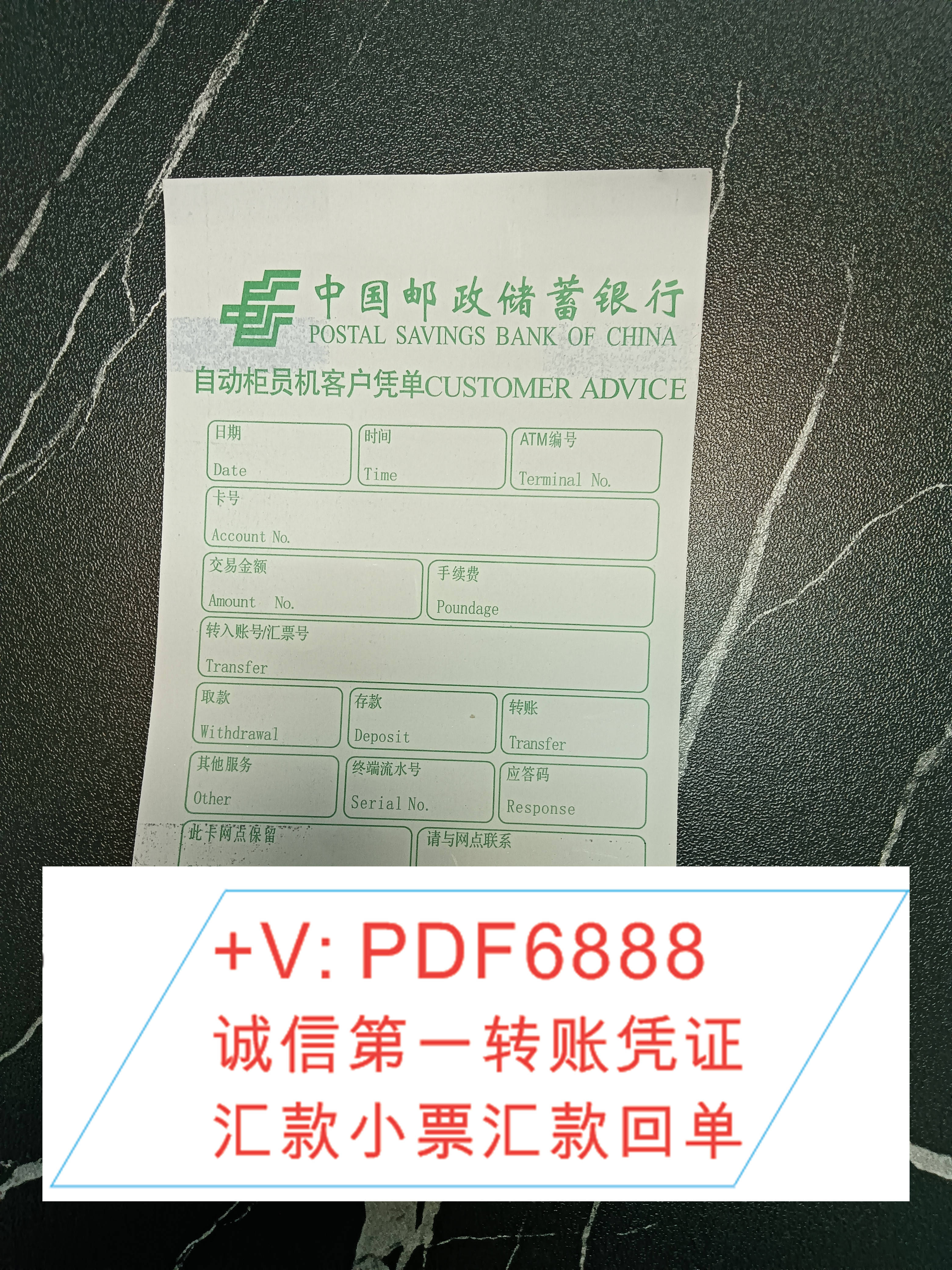 银行理财凭证(银行理财凭证保存多久)