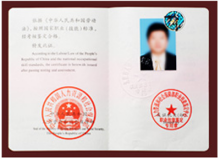 理财规划师证书领取地点(理财规划师证书领取地点查询)